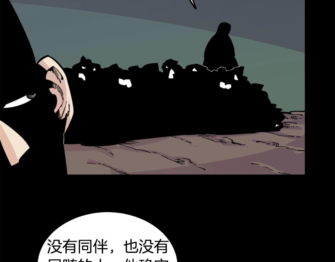 第29话 出动103
