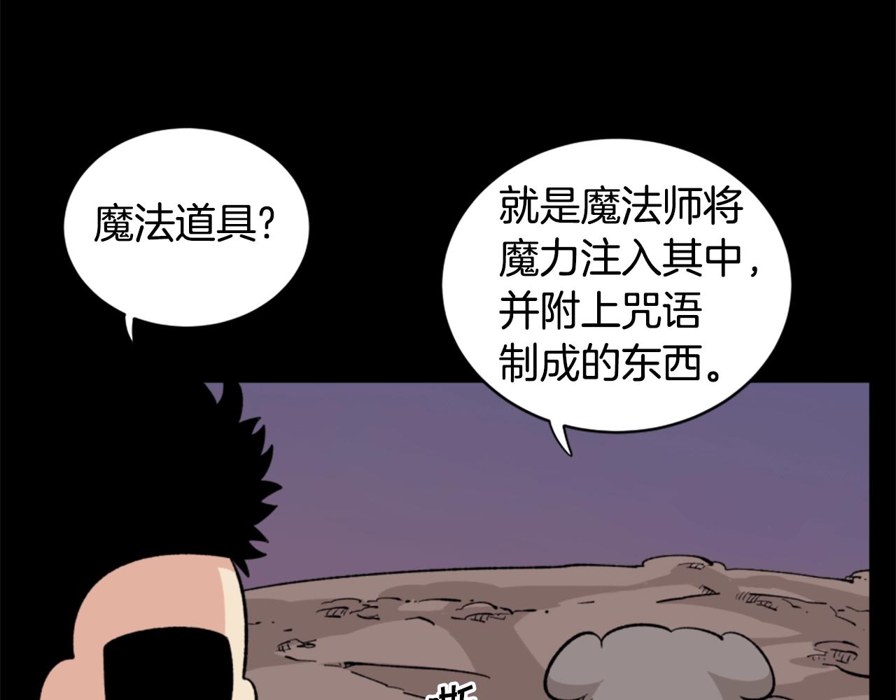 第19话 推开世界的门135