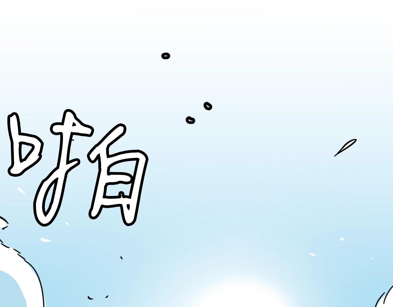 第2话 时间都去哪了120