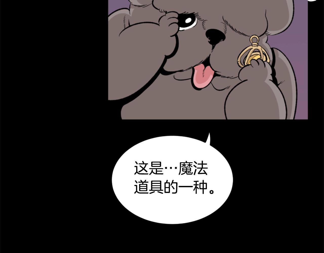 第19话 推开世界的门134