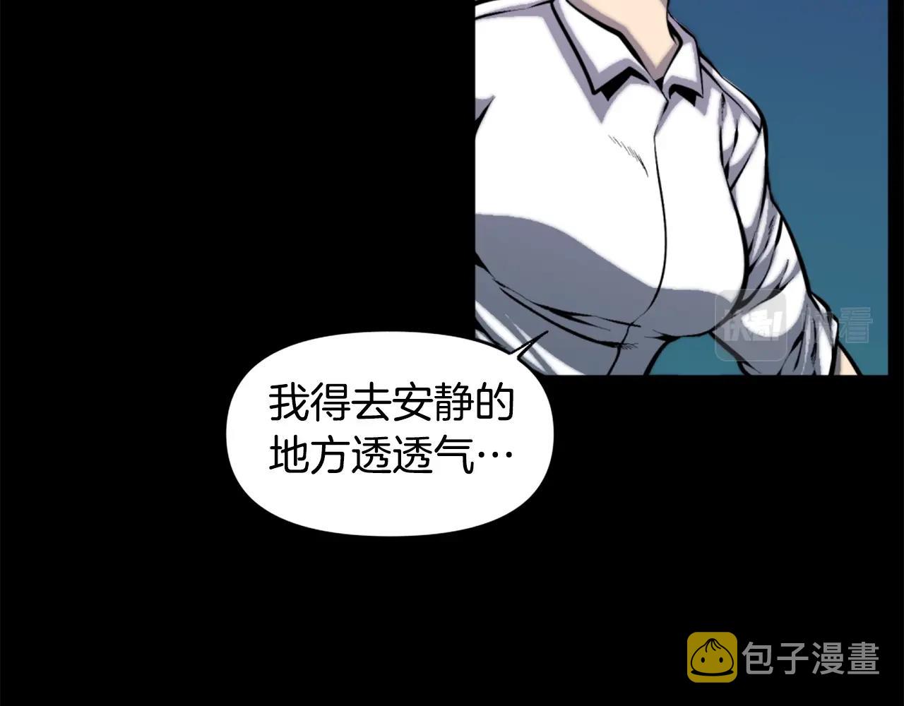 第50话 停下你的幻想89