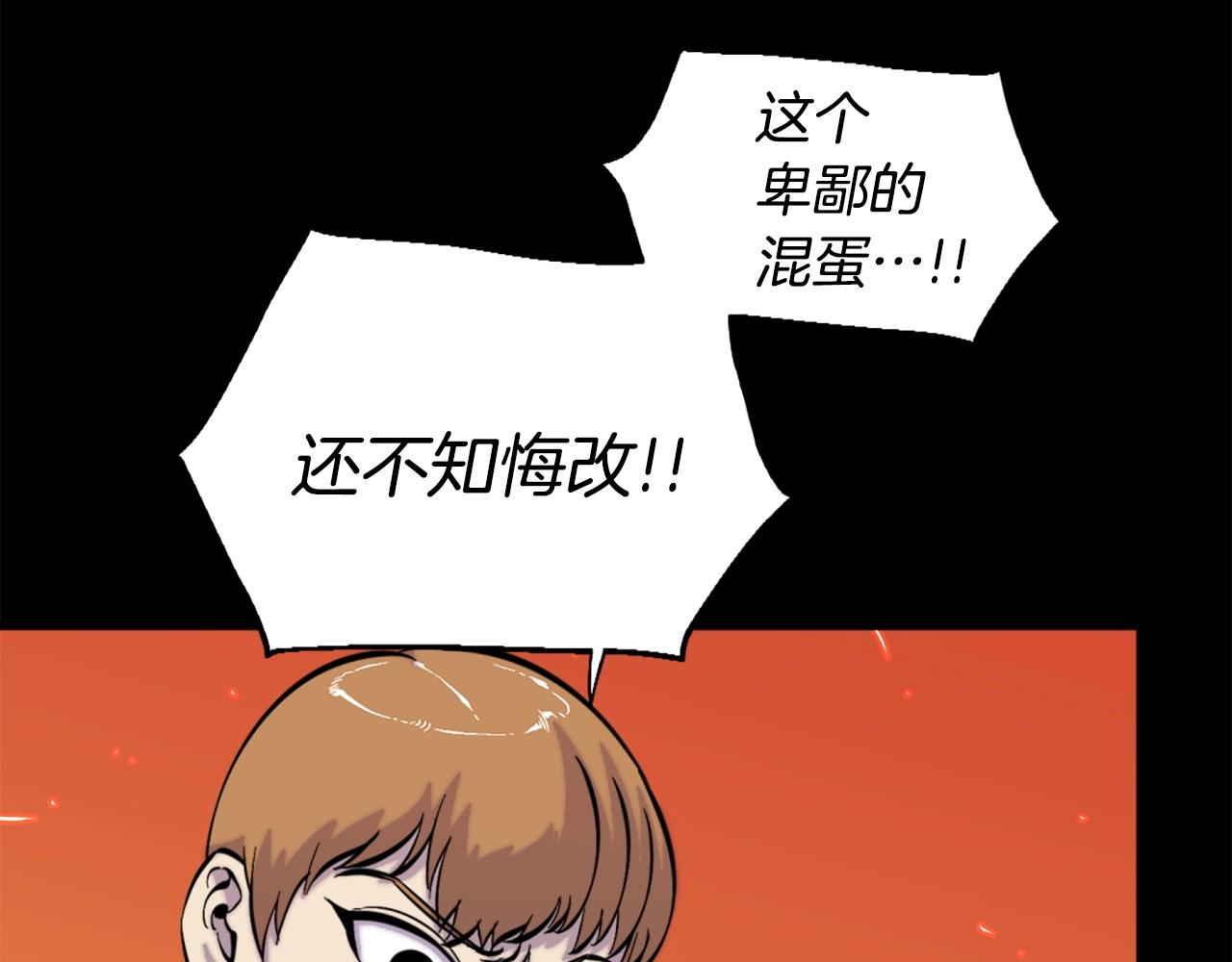第48话 奥术攻击！115