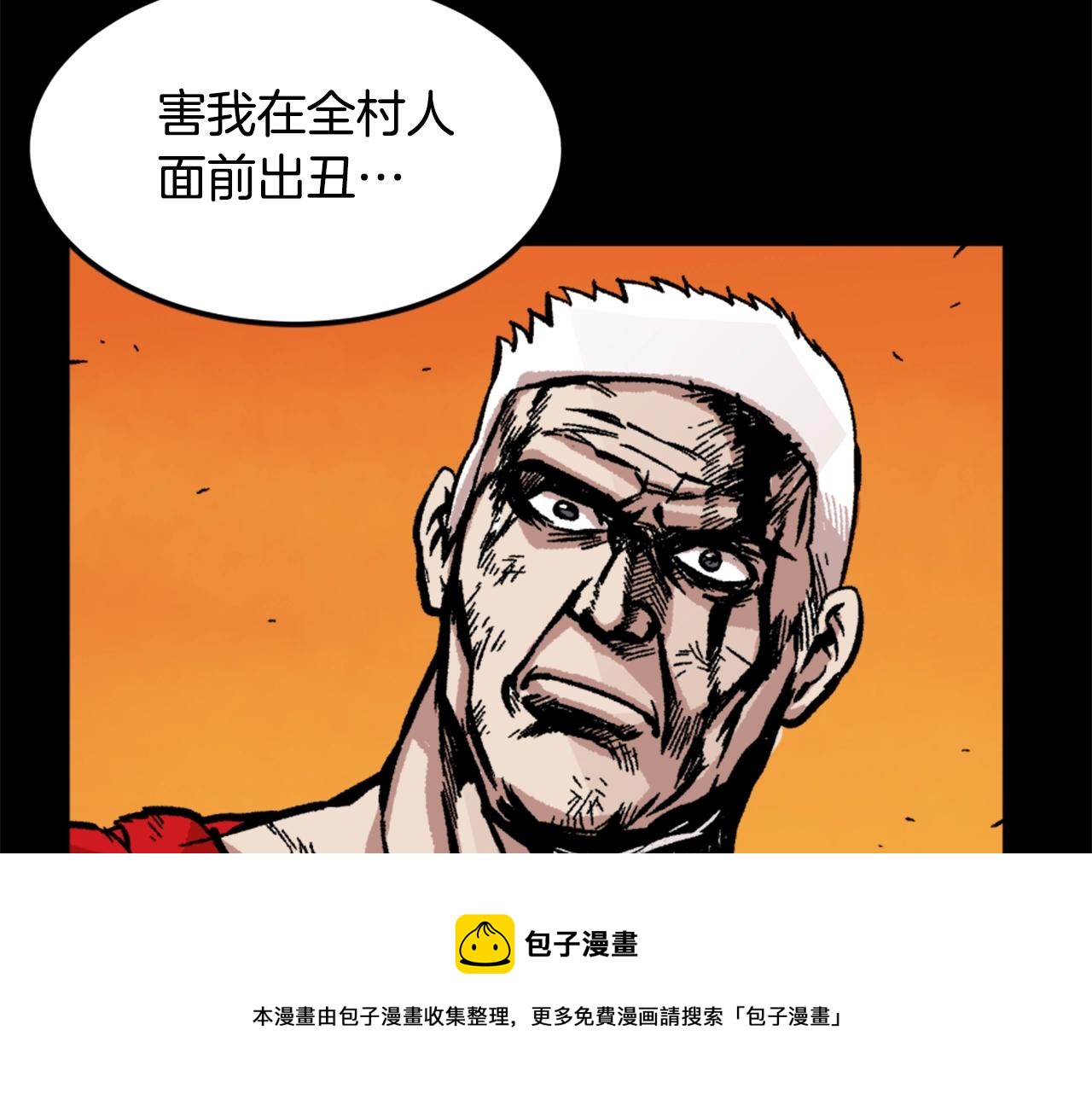第15话 四面楚歌104