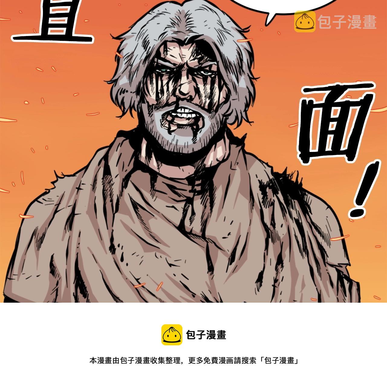 第14话 拒绝投降44