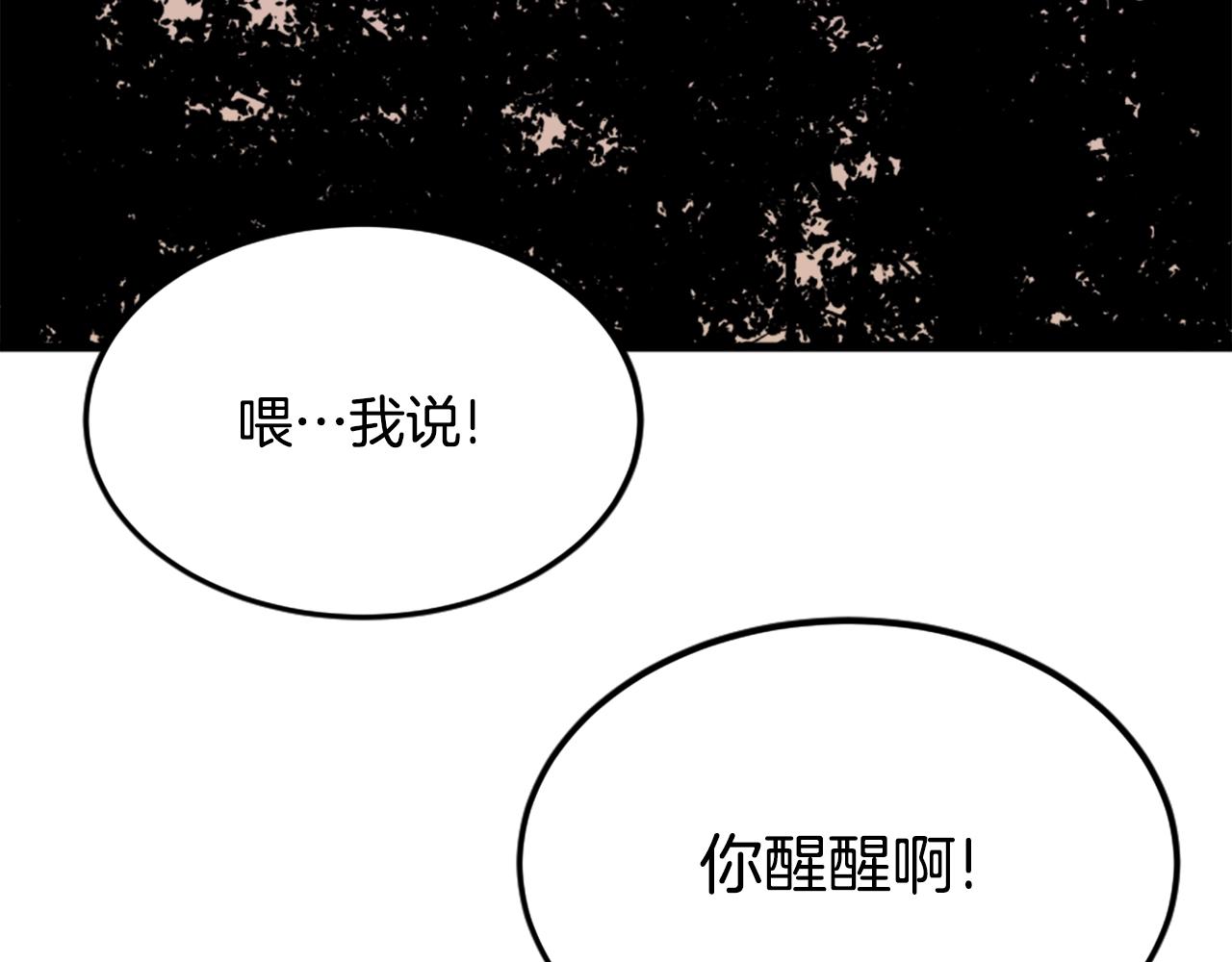 第9话 汪汪魔法师137
