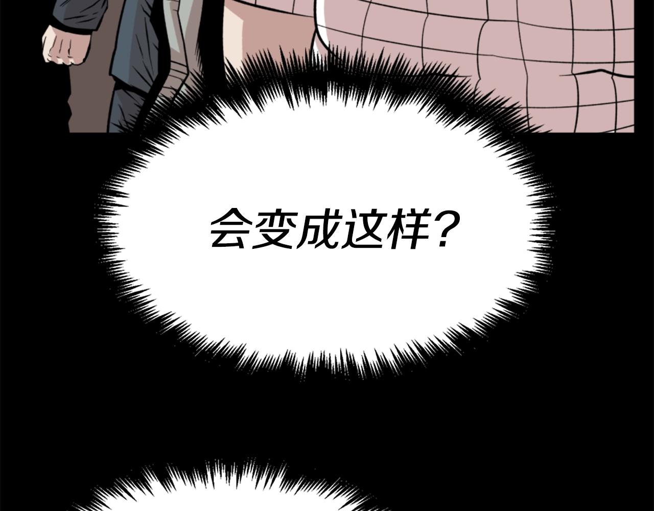 第16话 浑水摸鱼11
