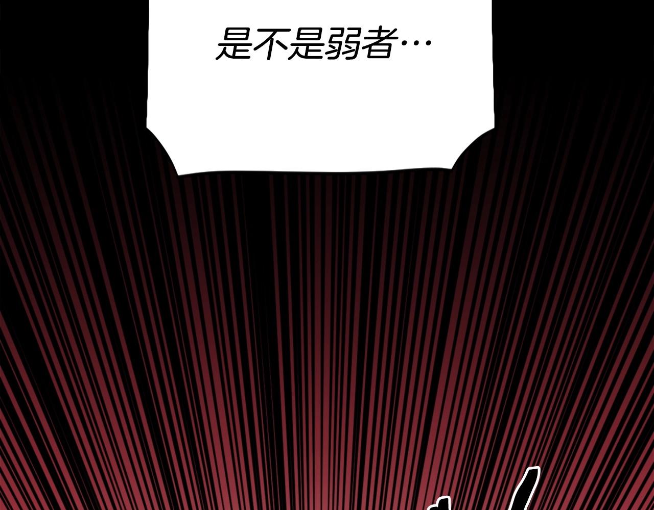 第54话 魔鬼筋肉人69