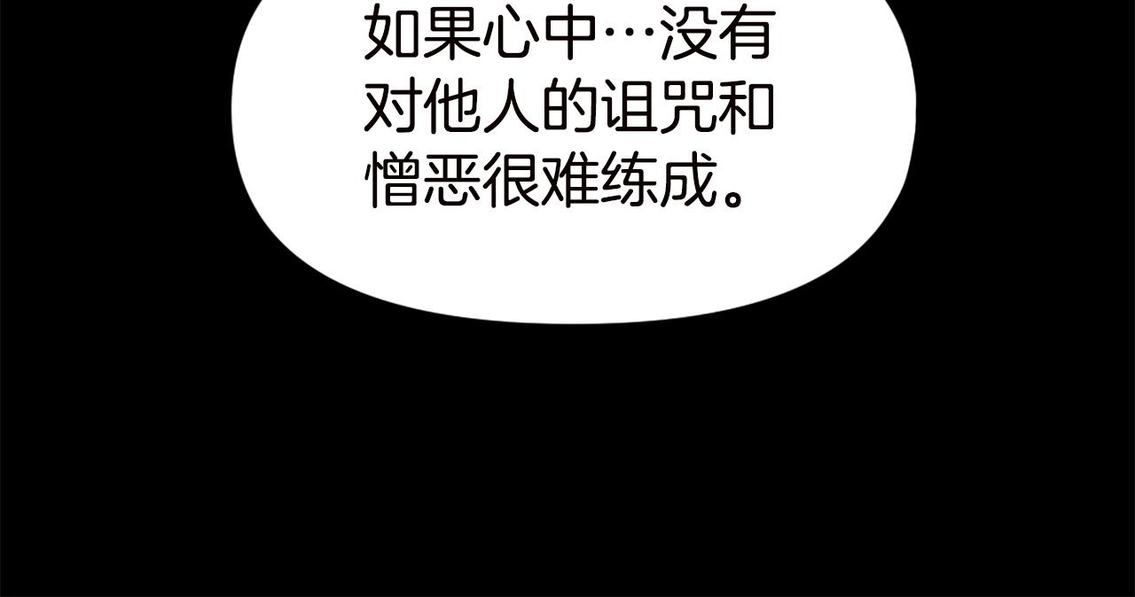第66话 咱就是非得要把我内心阴暗的这件事儿给彻扒出来吗55