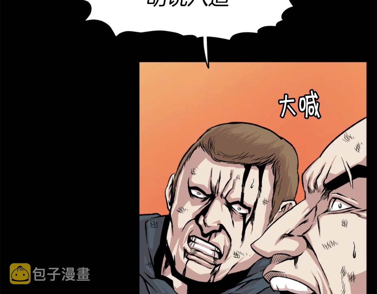 第18话 纯爷们48
