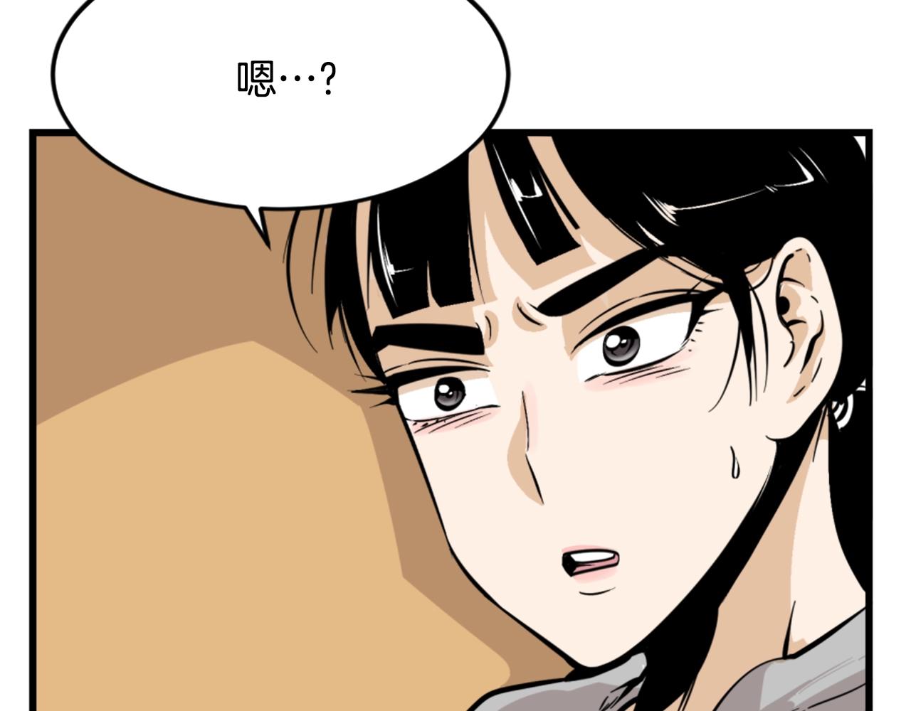 第6话 奇怪的国王138