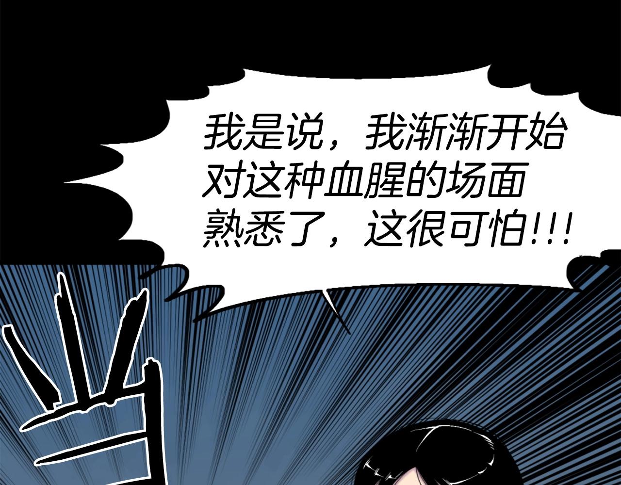 第52话 异界的经历61