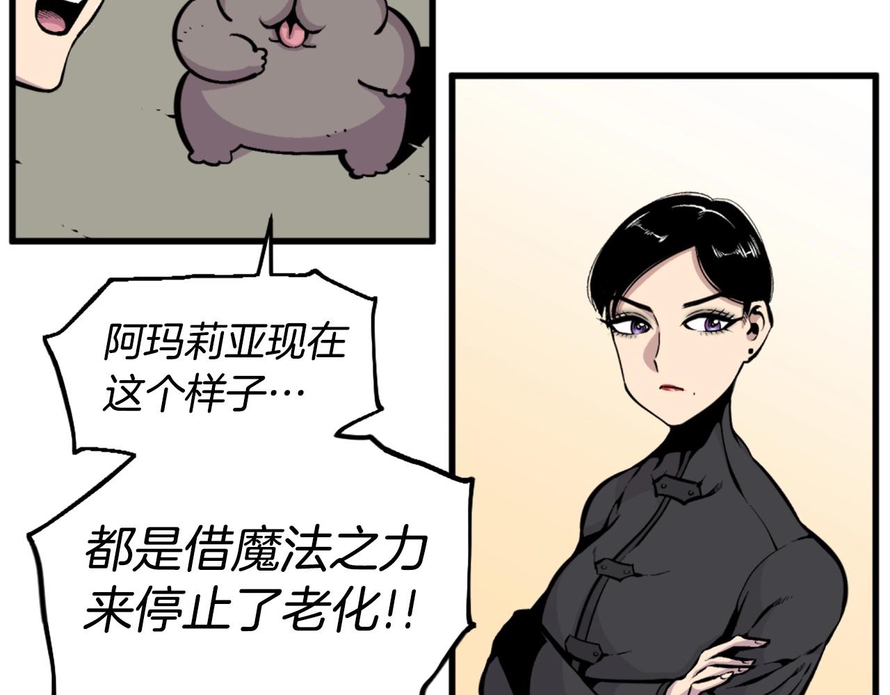 第44话 这就是“买即可”107