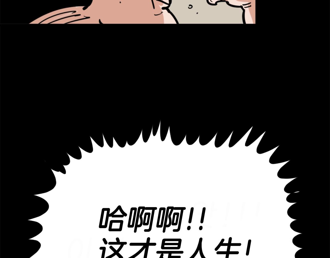 第2话 时间都去哪了66