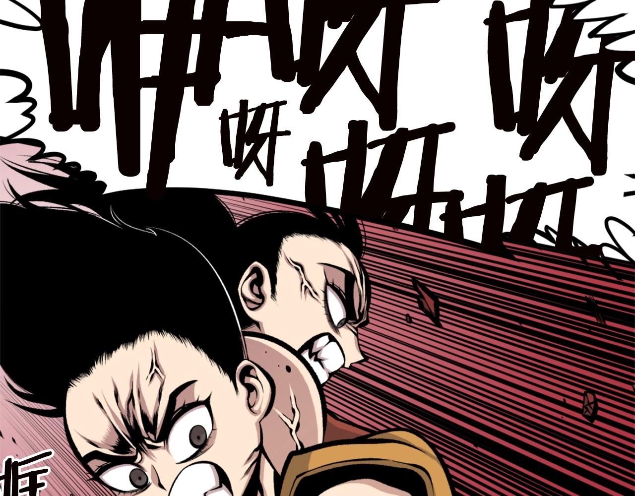 第66话 咱就是非得要把我内心阴暗的这件事儿给彻扒出来吗190