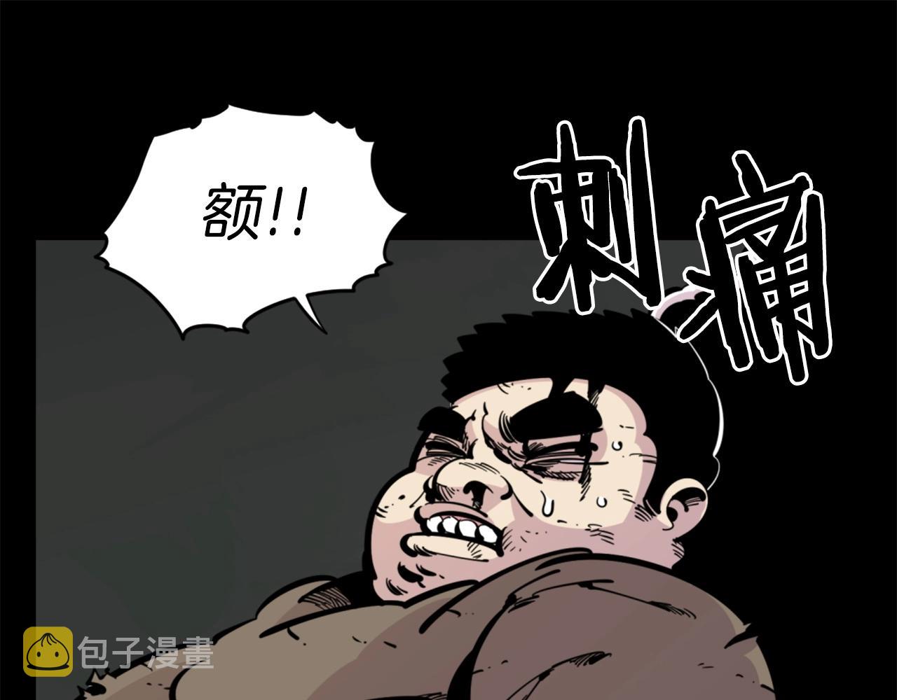 第30话 san值给我掉！100