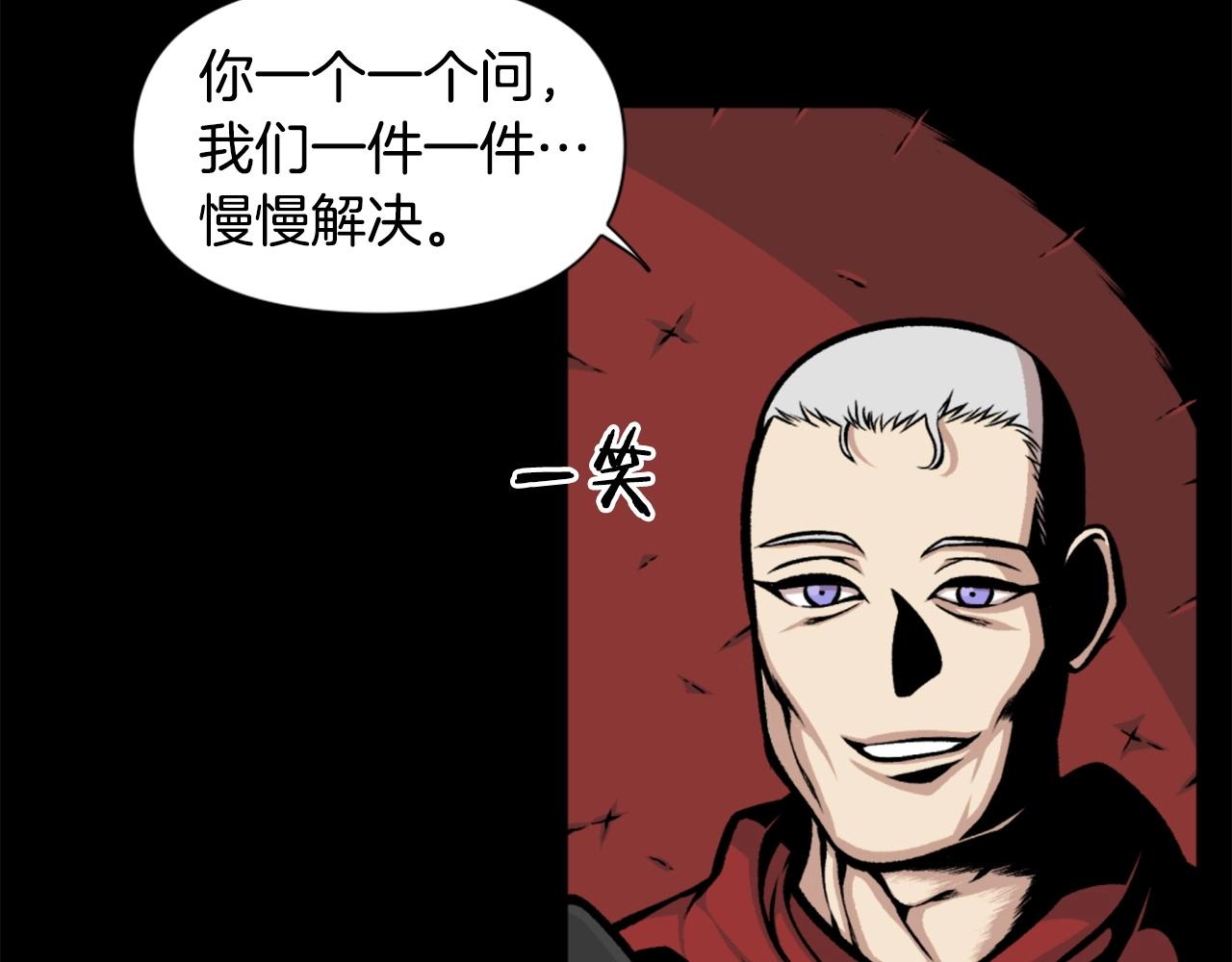 第65话 我地妈呀我的亲姐姐呀你这到底是要干嘛呀！170
