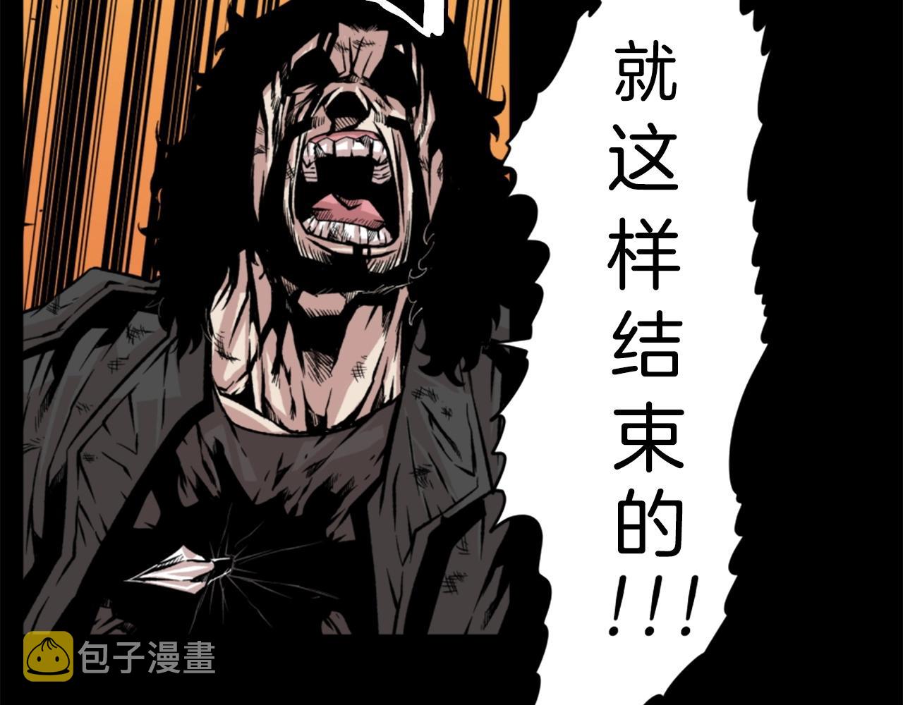 第18话 纯爷们9