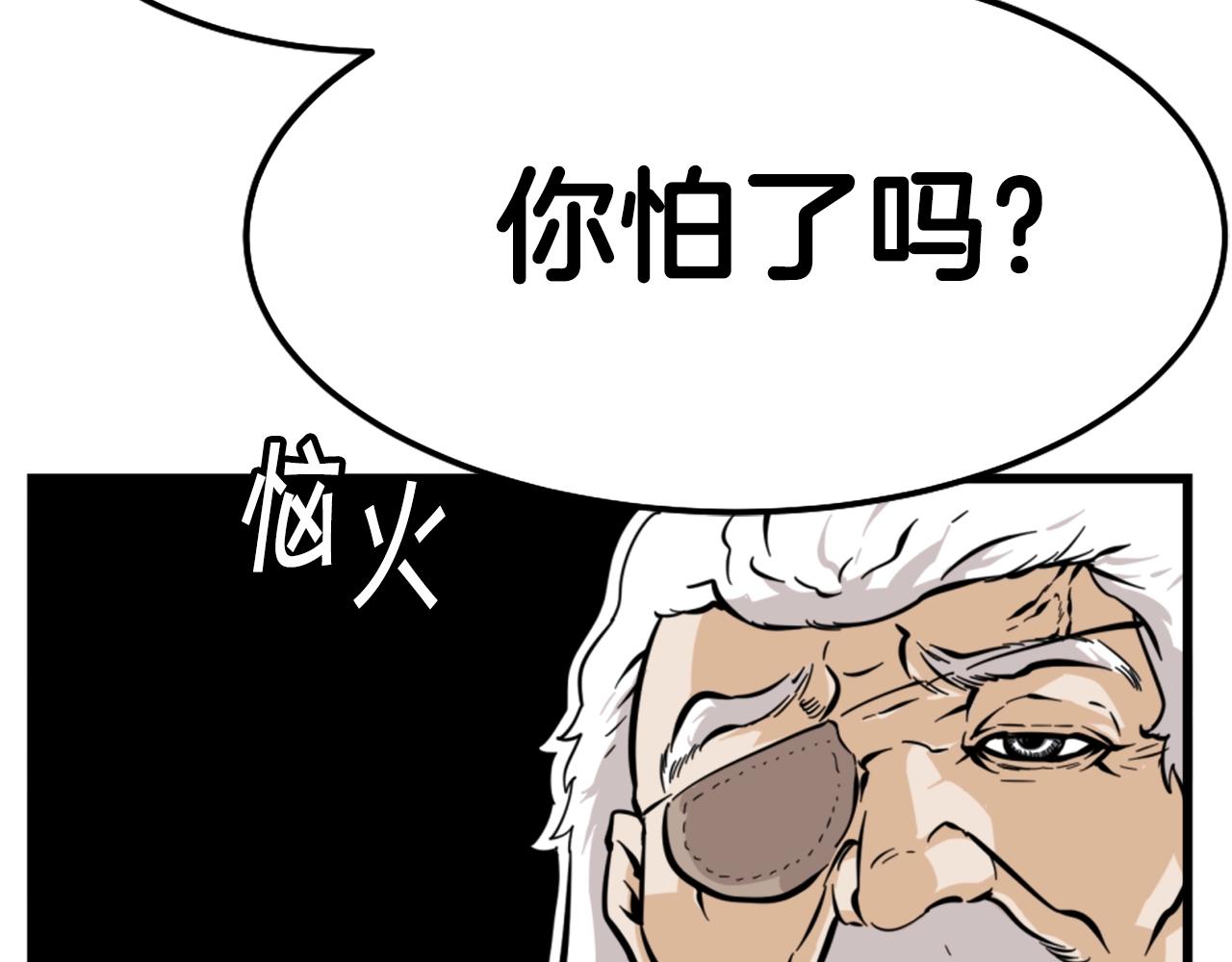 第7话 肌肉保安83