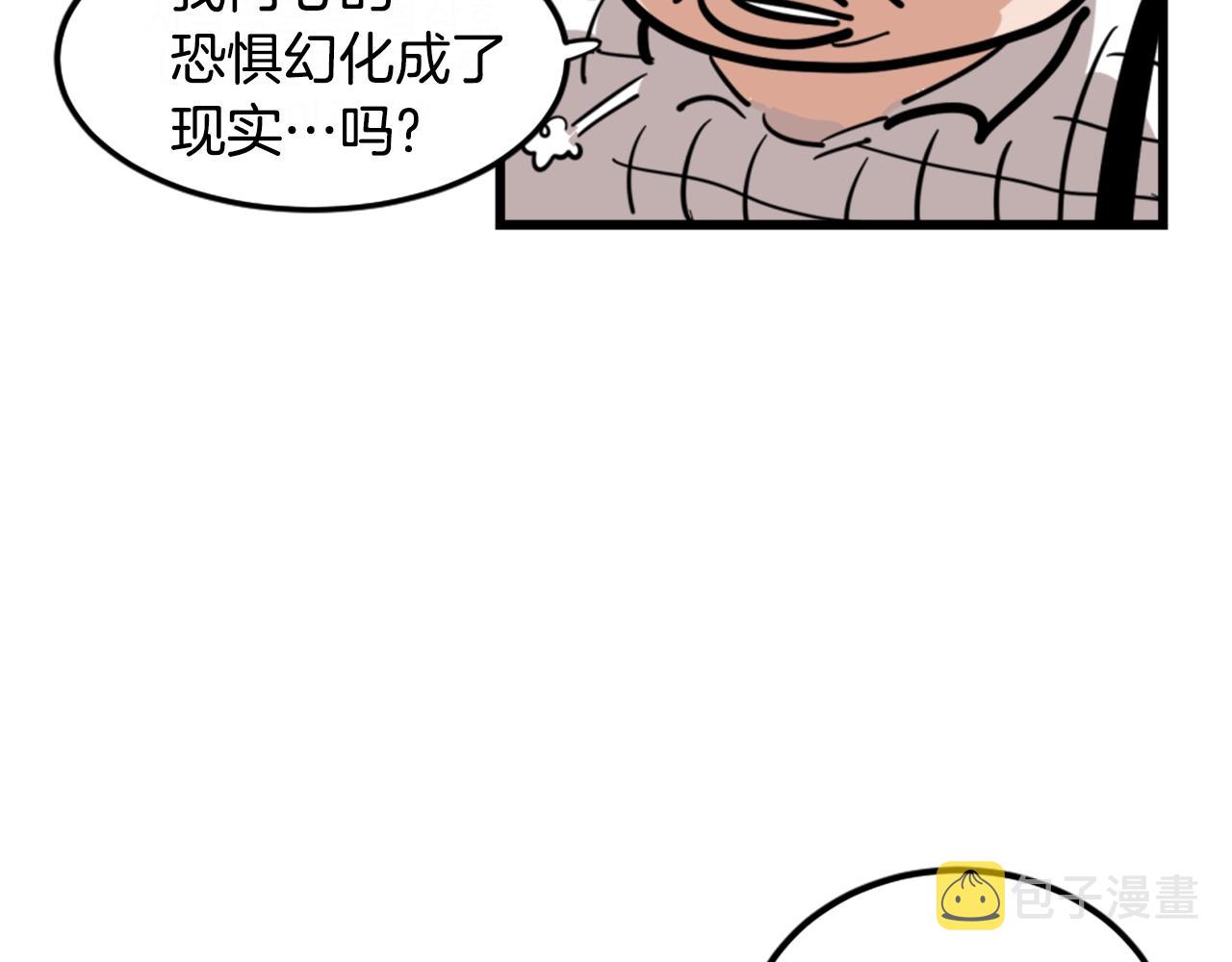 第3话 连楼一起穿越了76