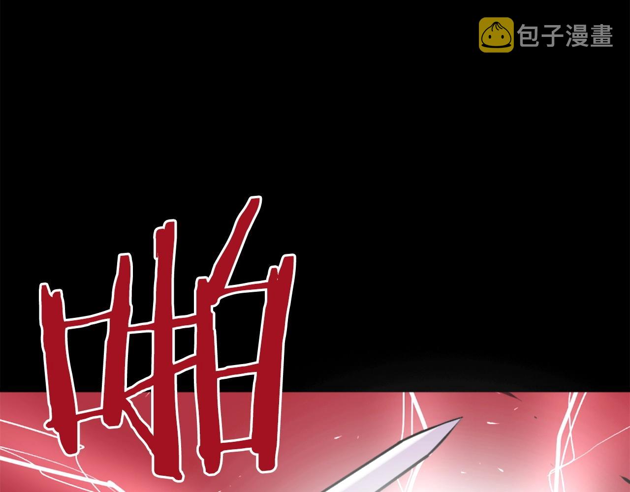 第48话 奥术攻击！88