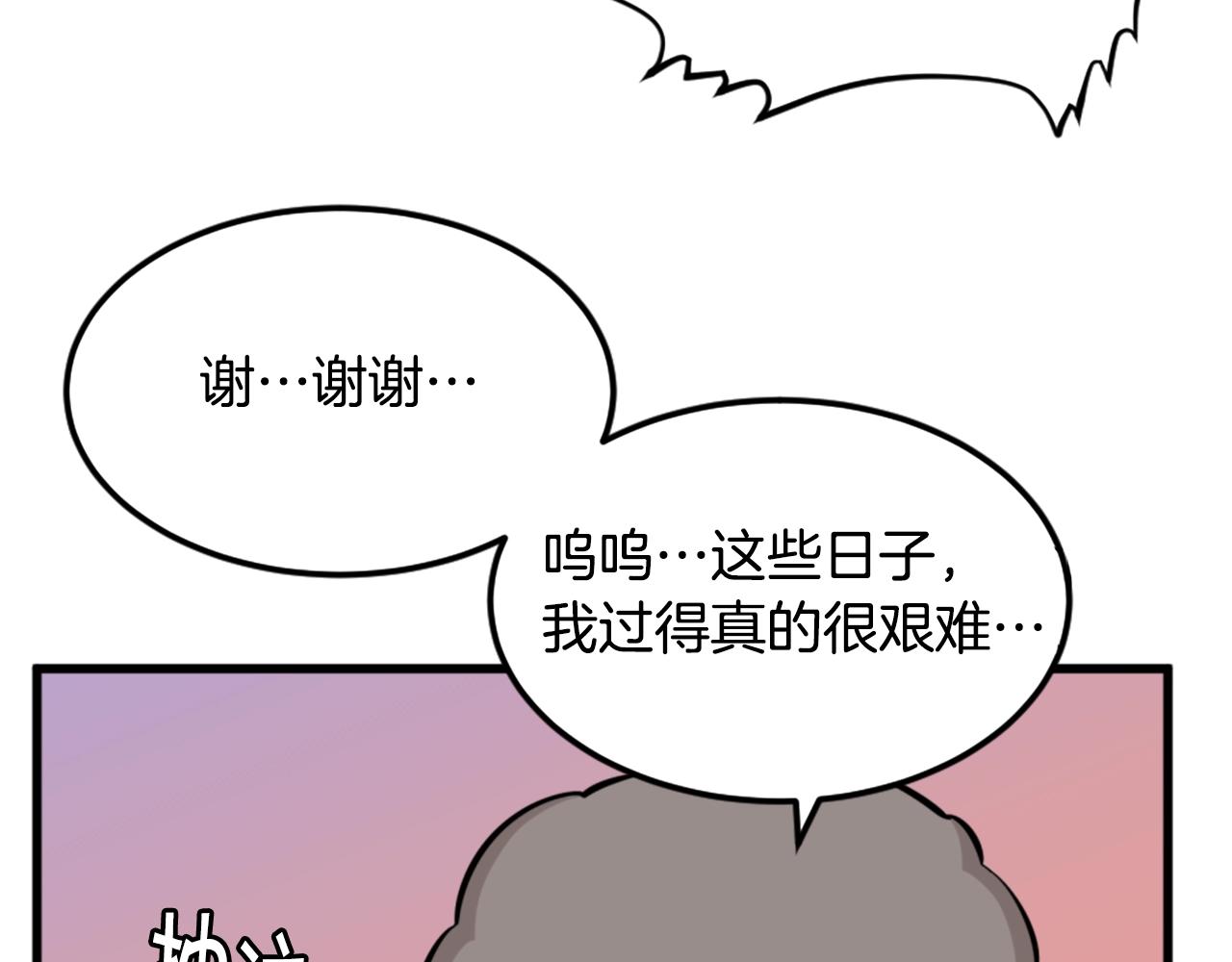 第9话 汪汪魔法师101