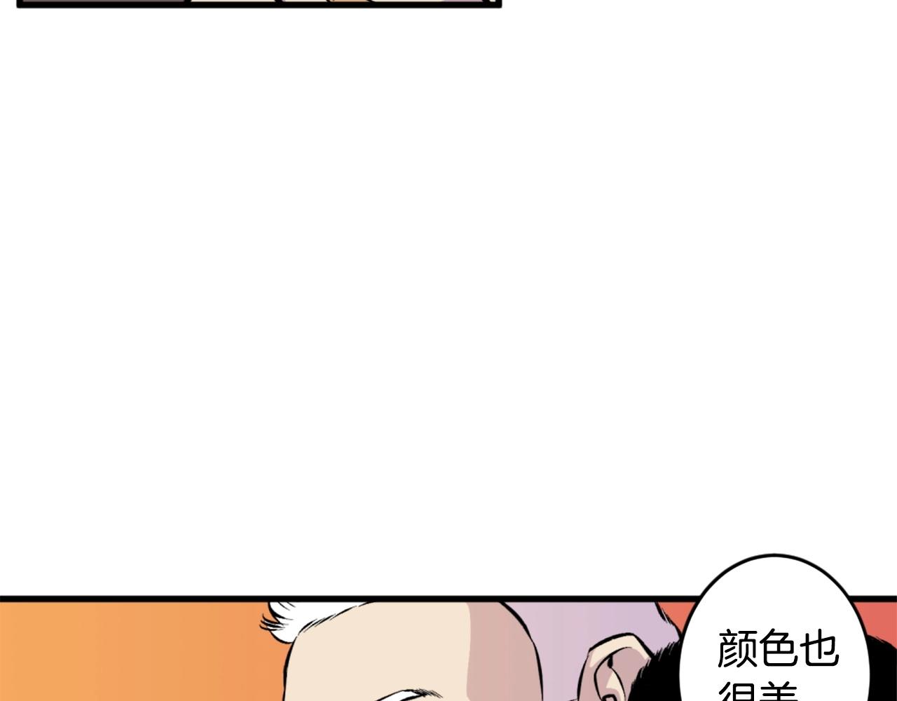 第39话 终结150