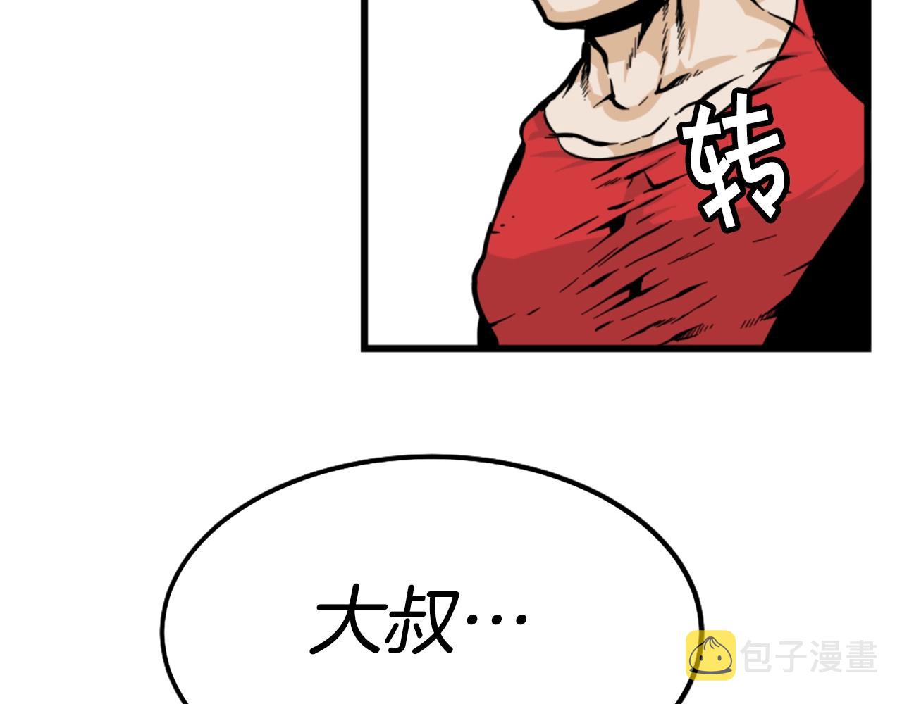 第8话 传说中的大魔法师38