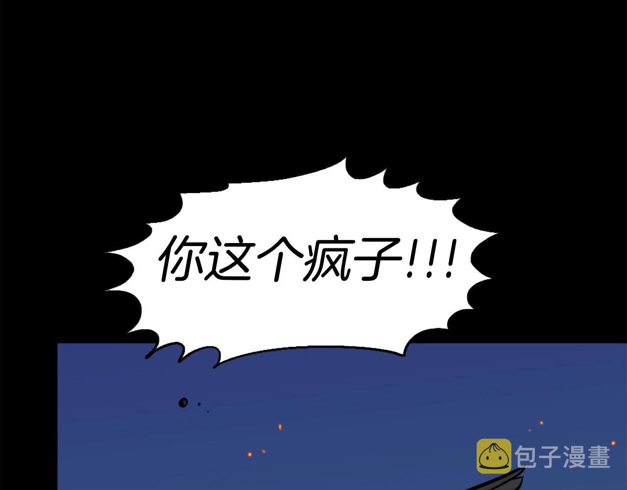 第50话 停下你的幻想142