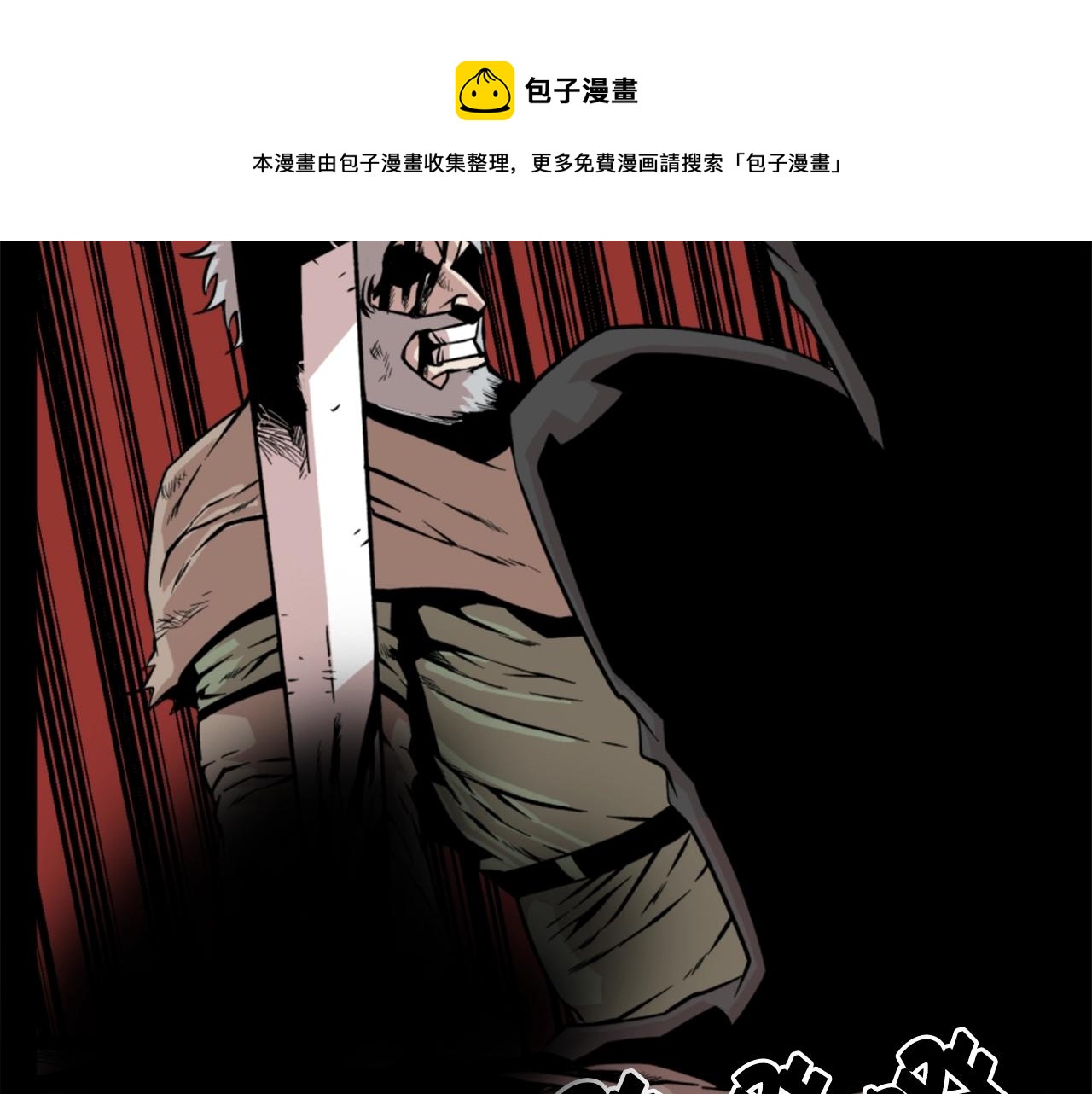 第16话 浑水摸鱼92