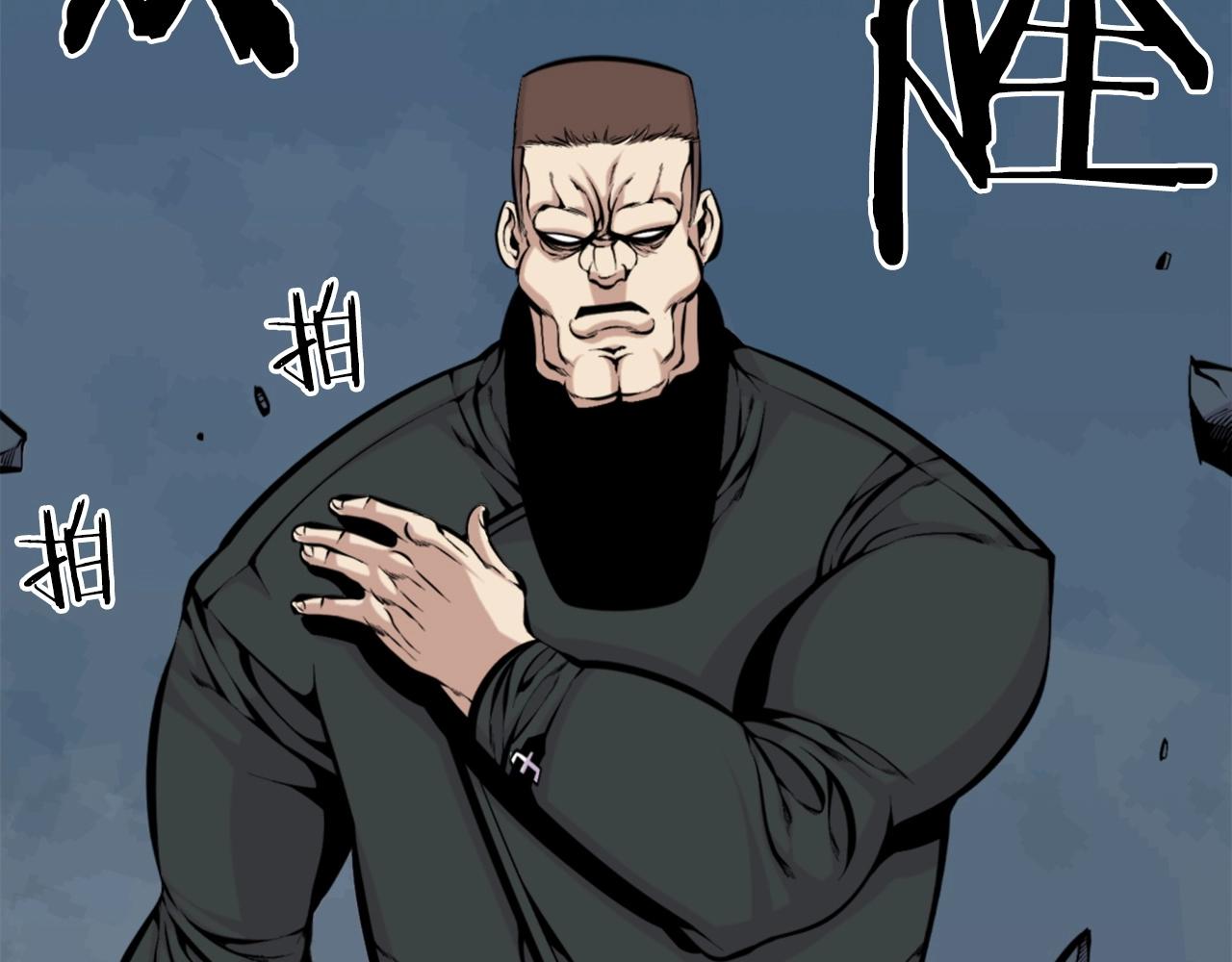 第55话 你是终结者吗！127