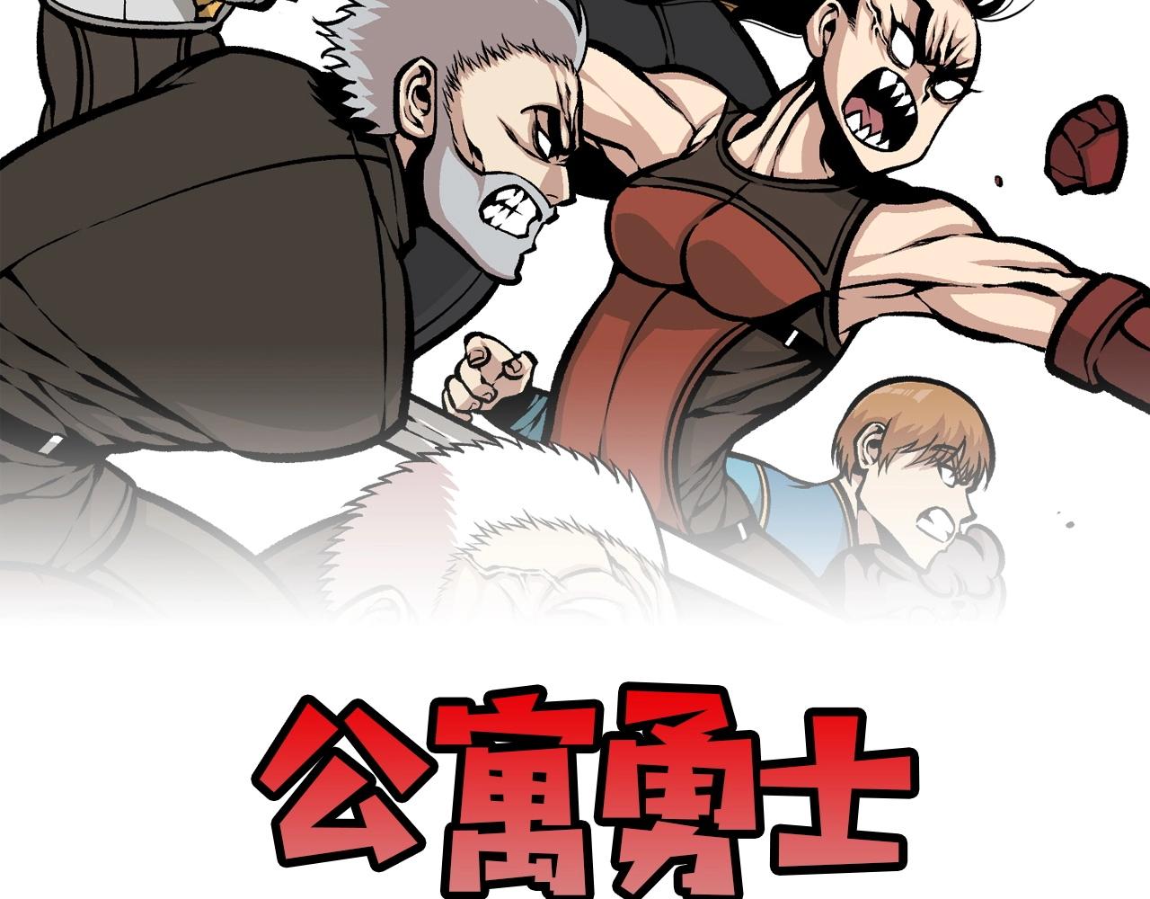 第47话 正义铁拳48