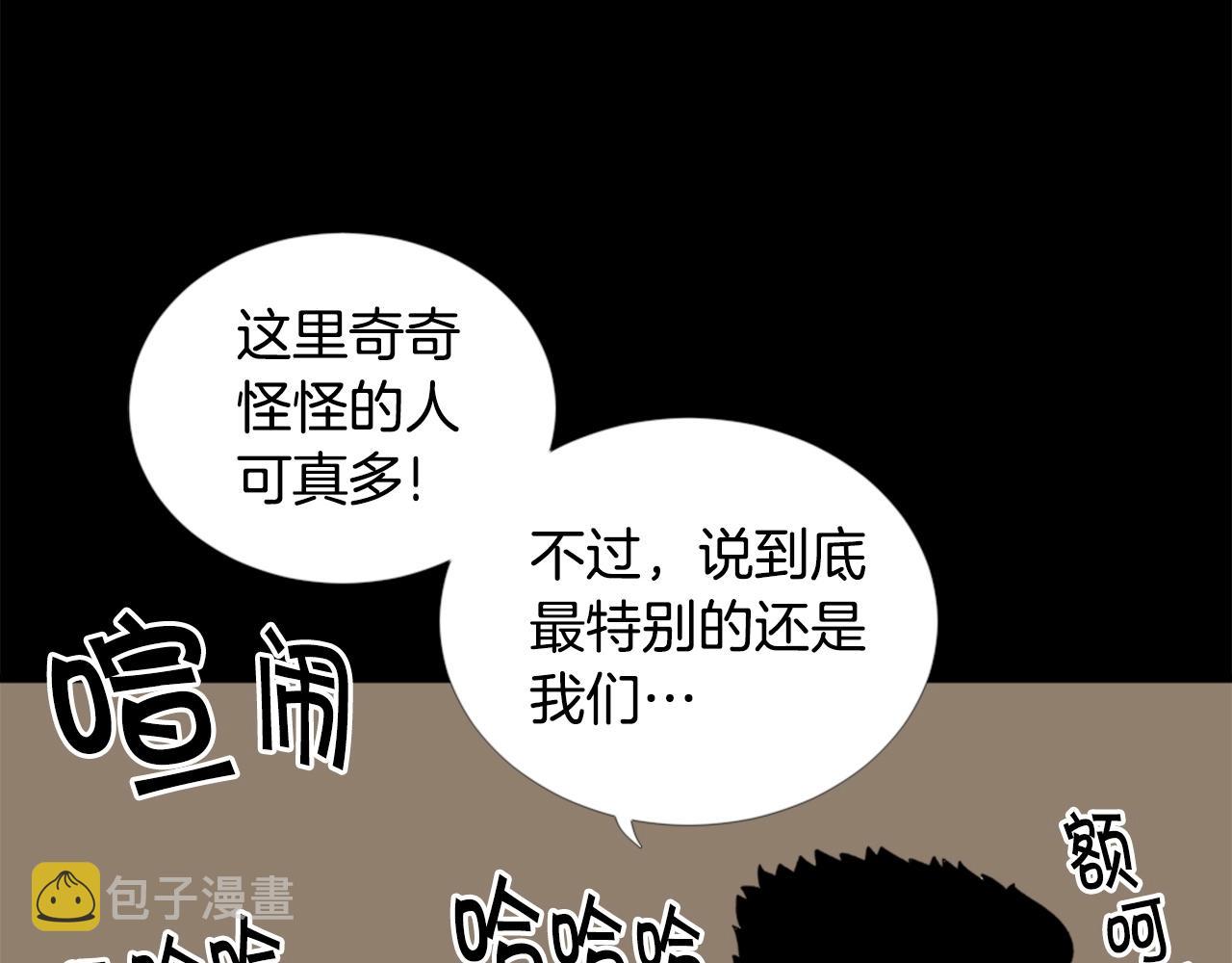 第23话 哭闹的勇士39