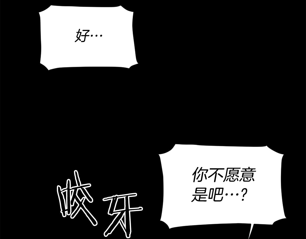 第59话 宿命对决！203