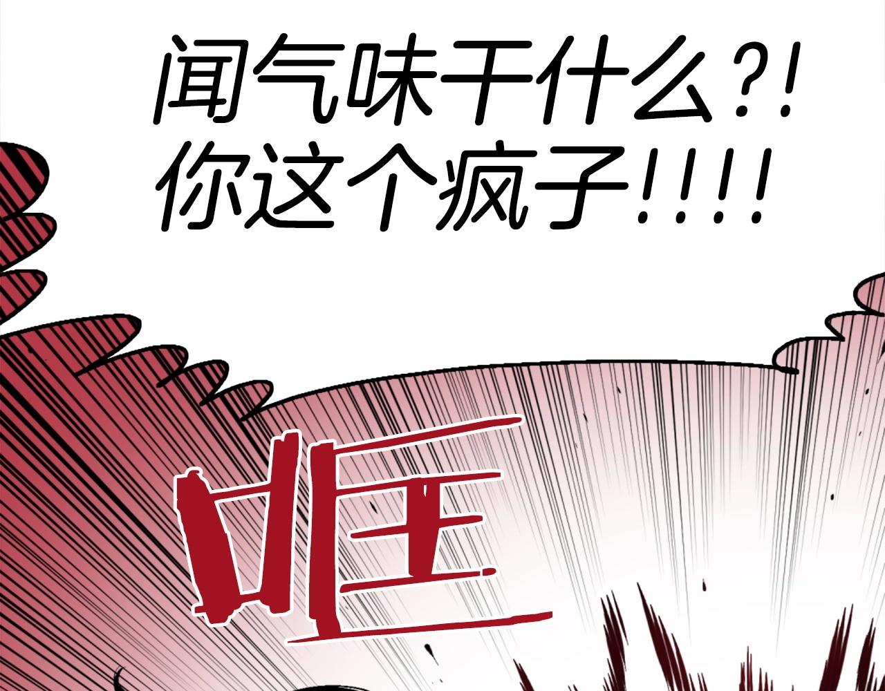 第48话 奥术攻击！55