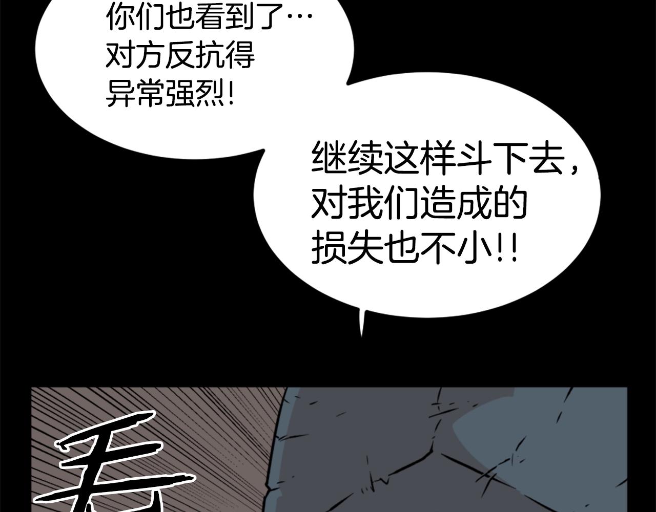 第16话 浑水摸鱼22