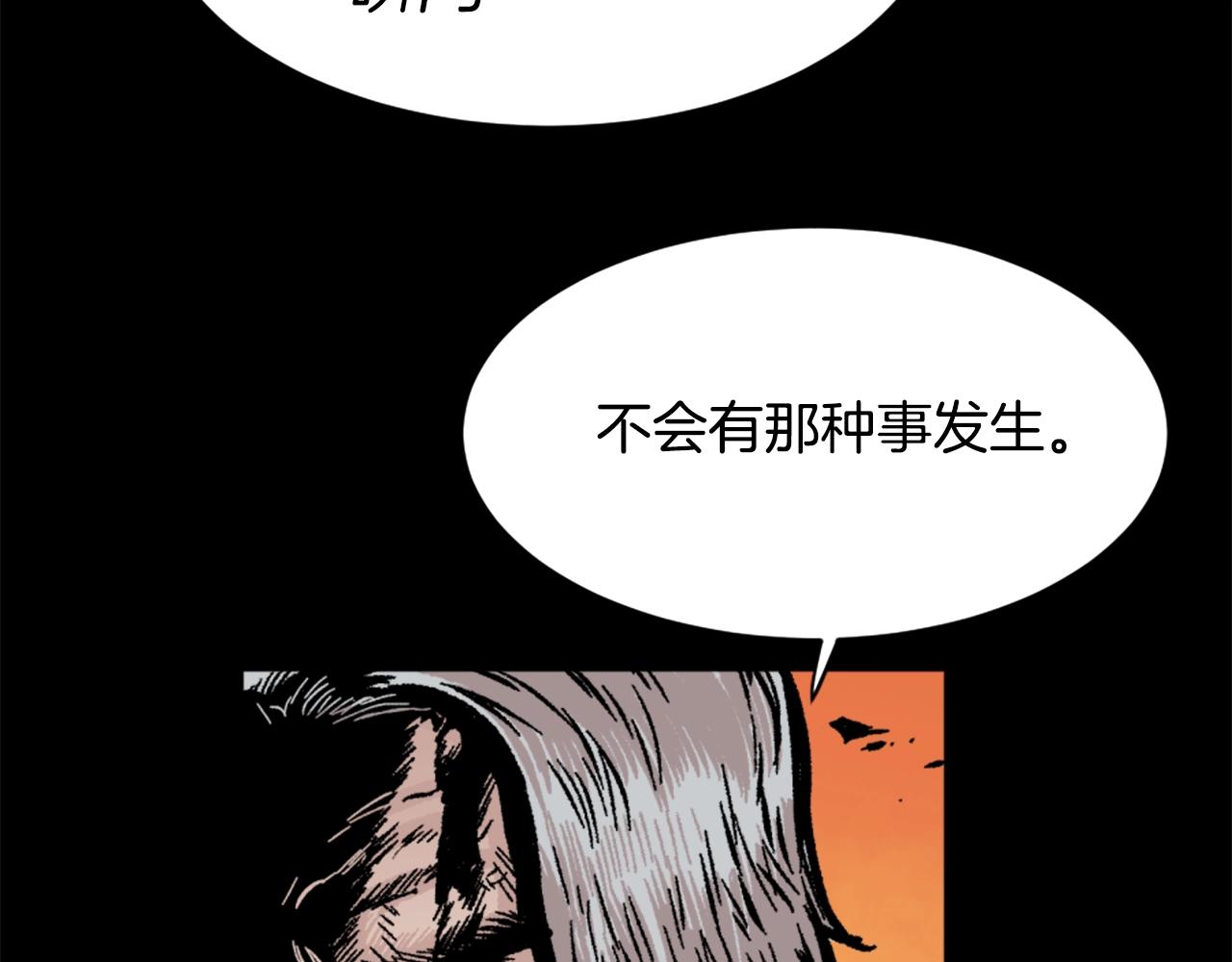 第15话 四面楚歌18