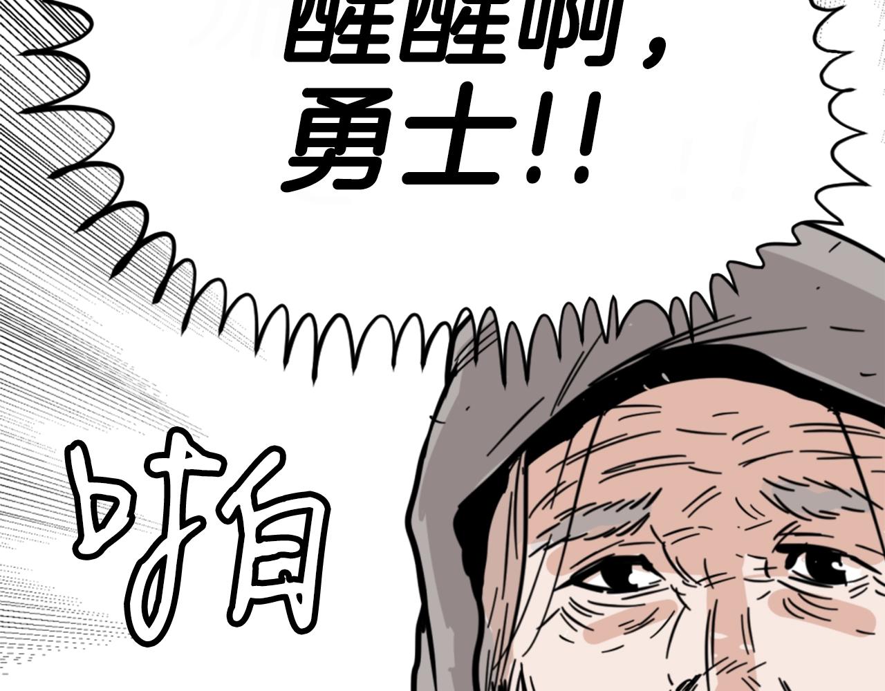 第2话 时间都去哪了103