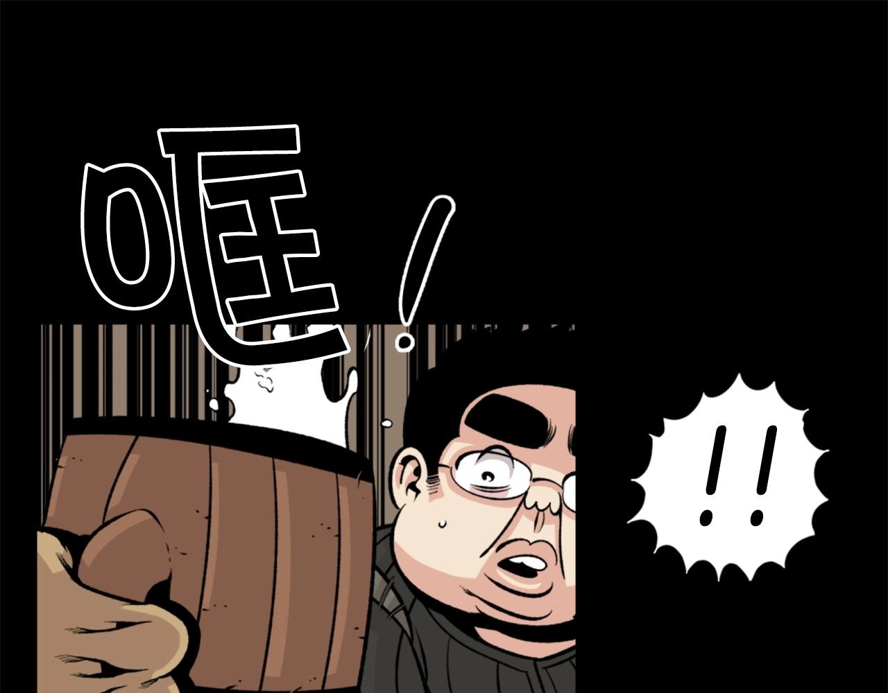 第23话 哭闹的勇士83