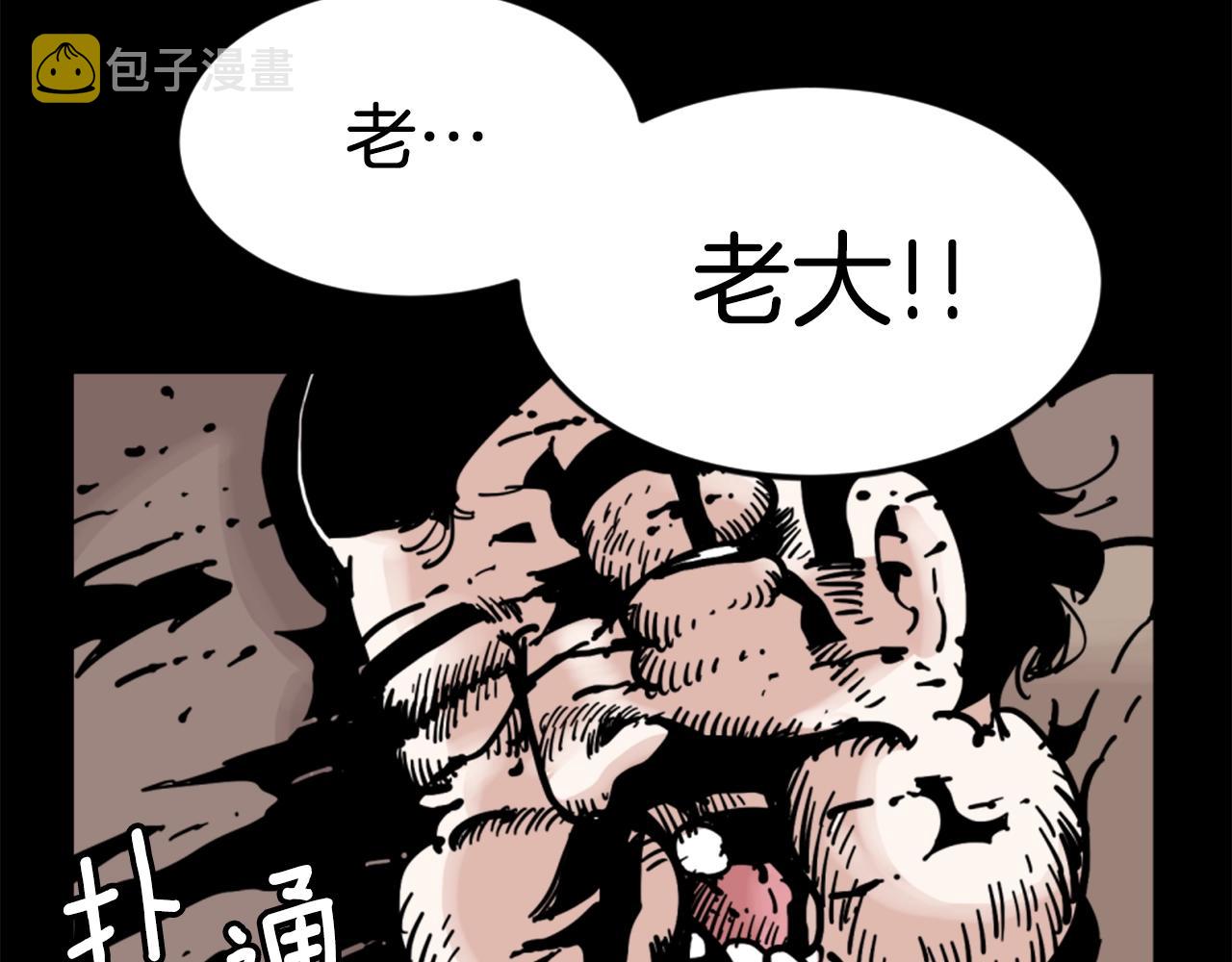 第5话 我是勇士91