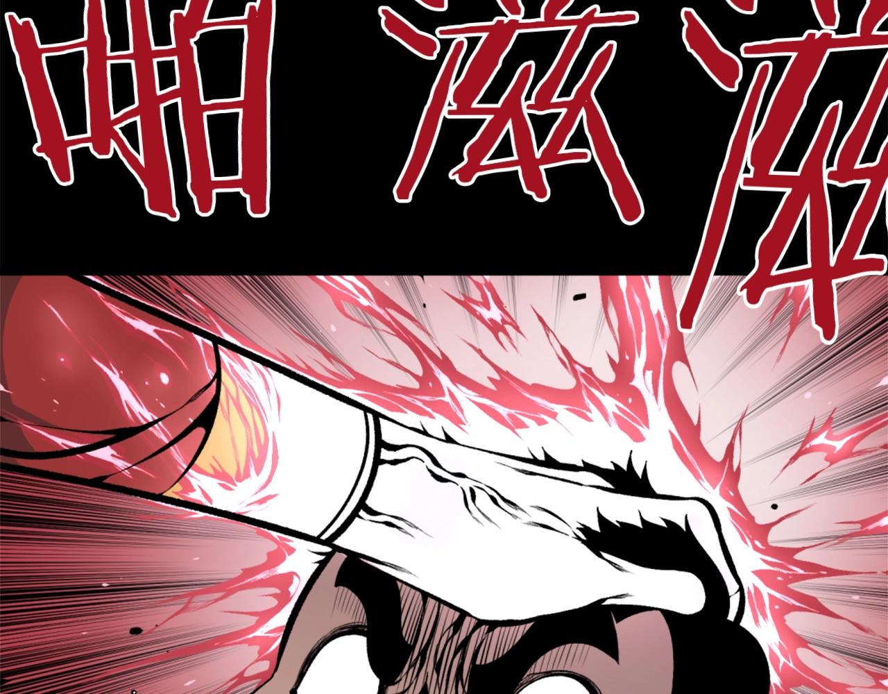 第66话 咱就是非得要把我内心阴暗的这件事儿给彻扒出来吗22