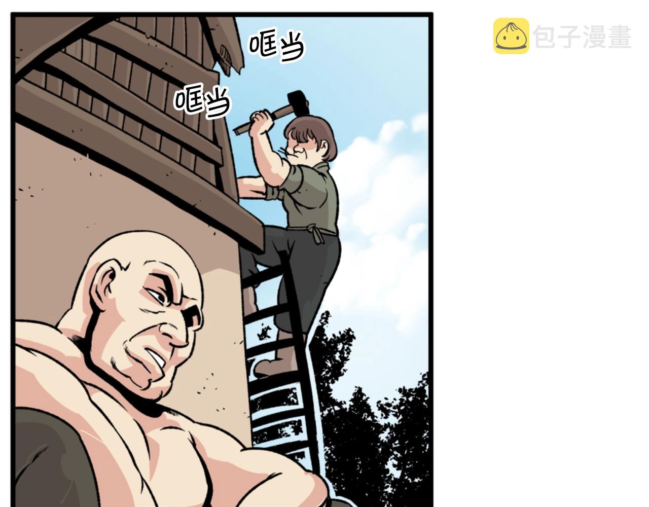 第19话 推开世界的门25