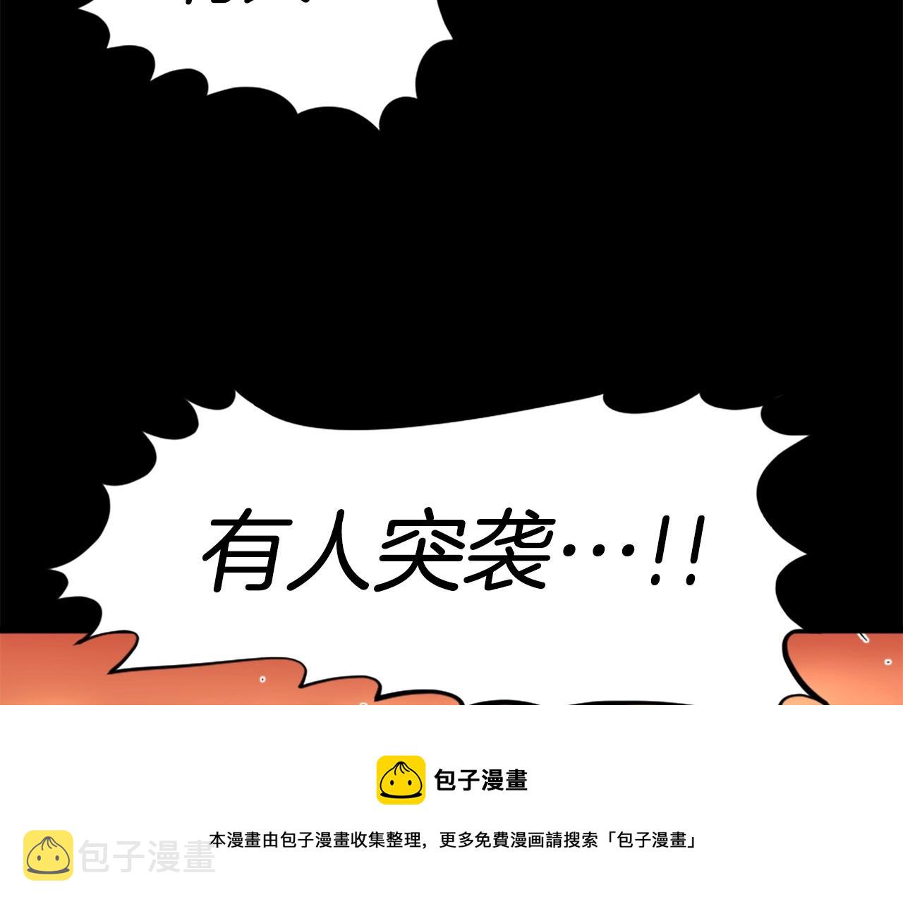 第13话 赶尽杀绝24