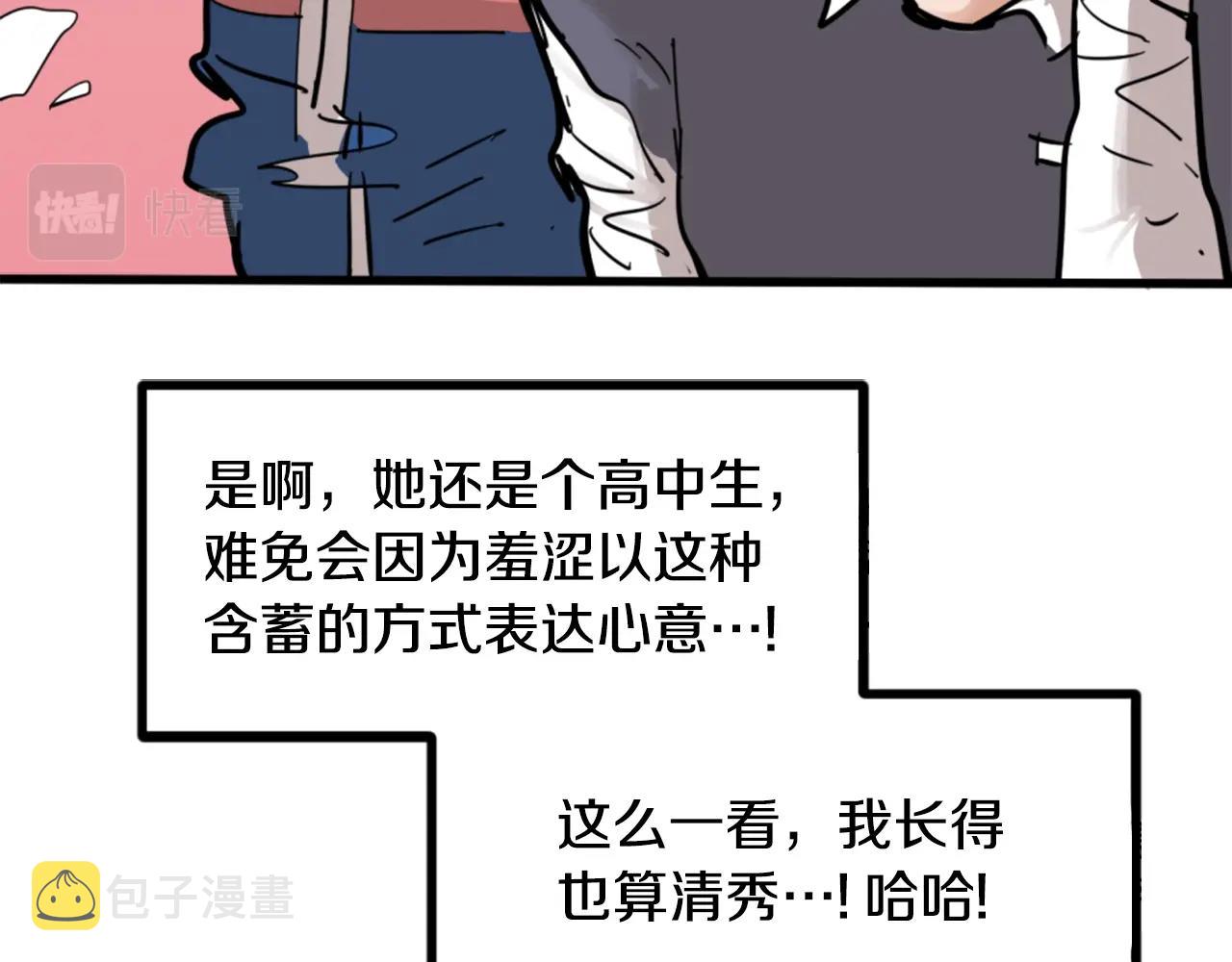 第4话 心碎往事30