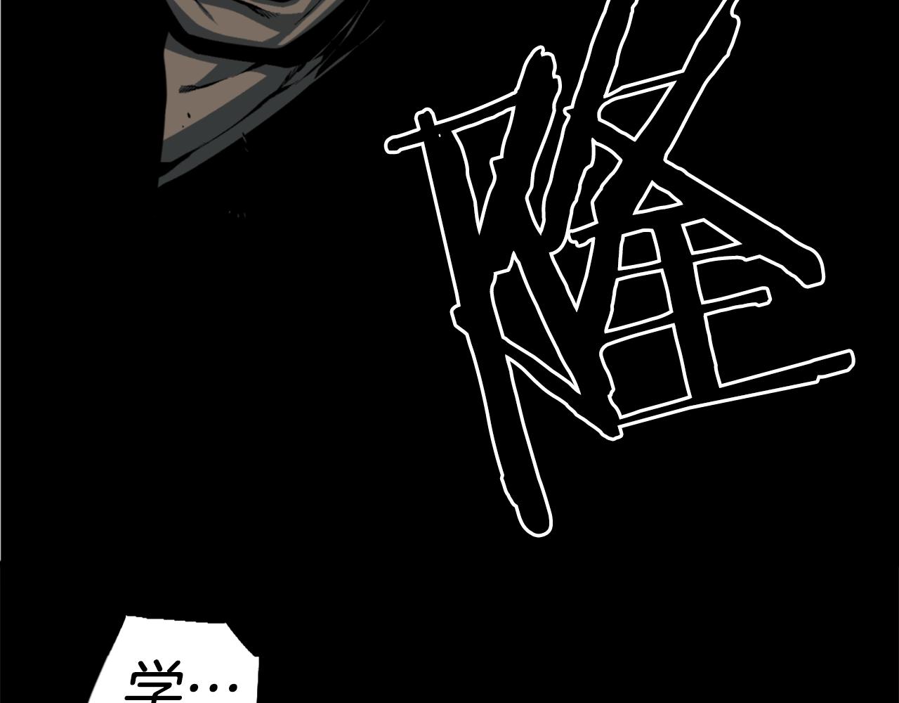 第43话 好恶心的魔法学徒！117