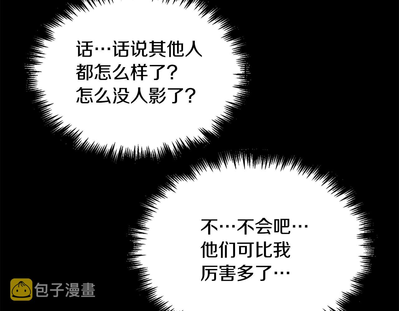 第14话 拒绝投降149