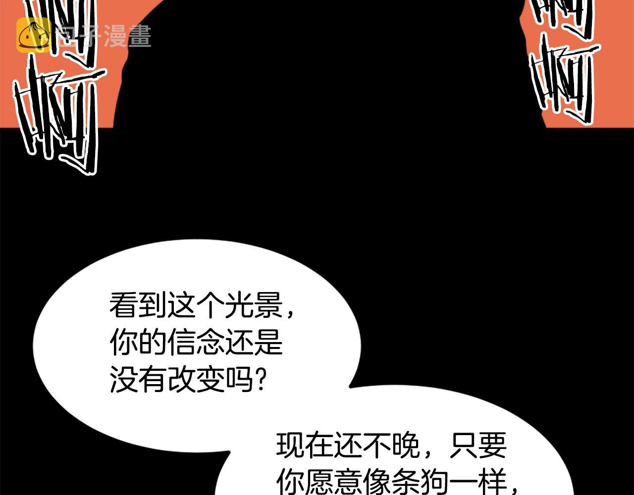 第16话 浑水摸鱼110