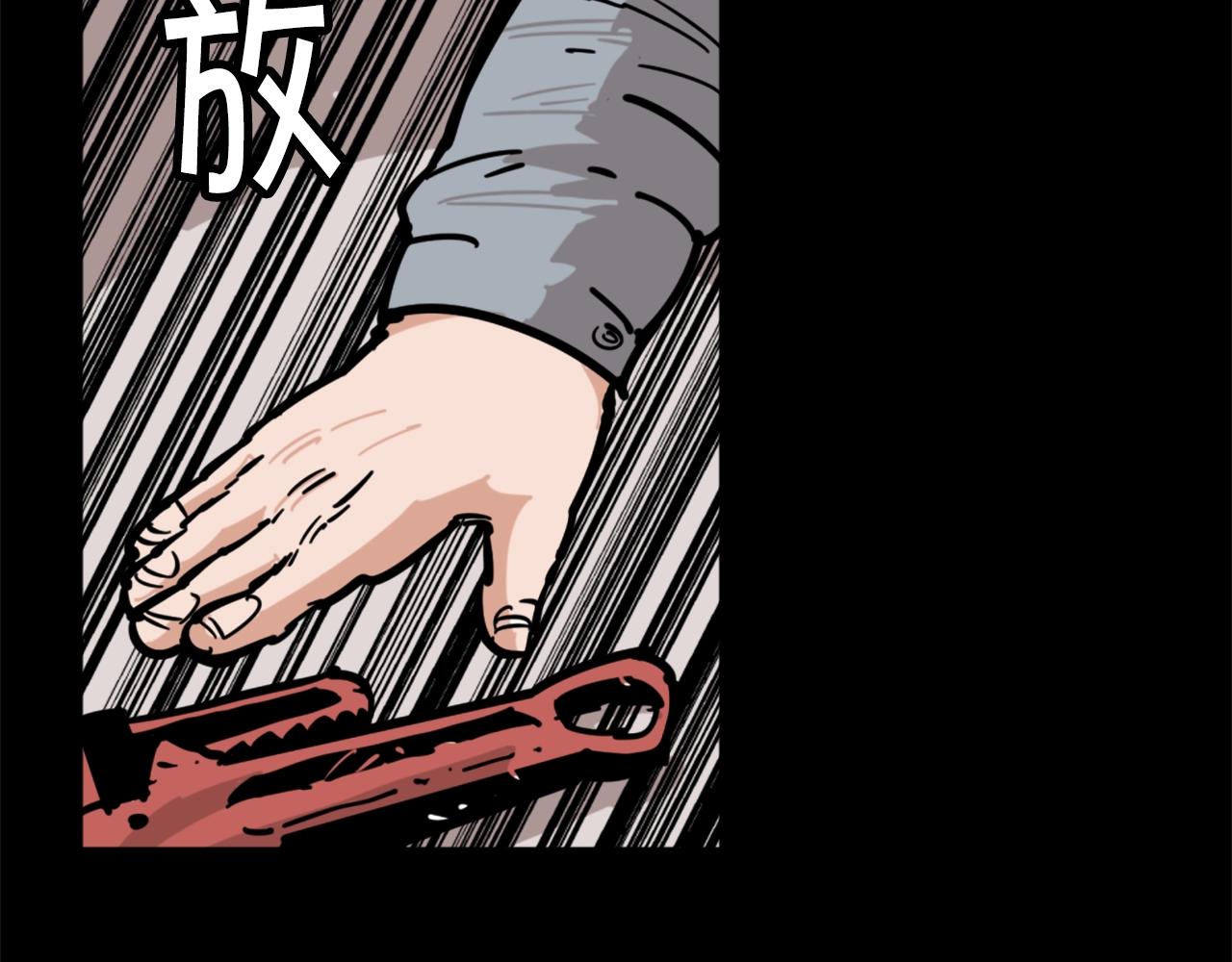 第2话 时间都去哪了10