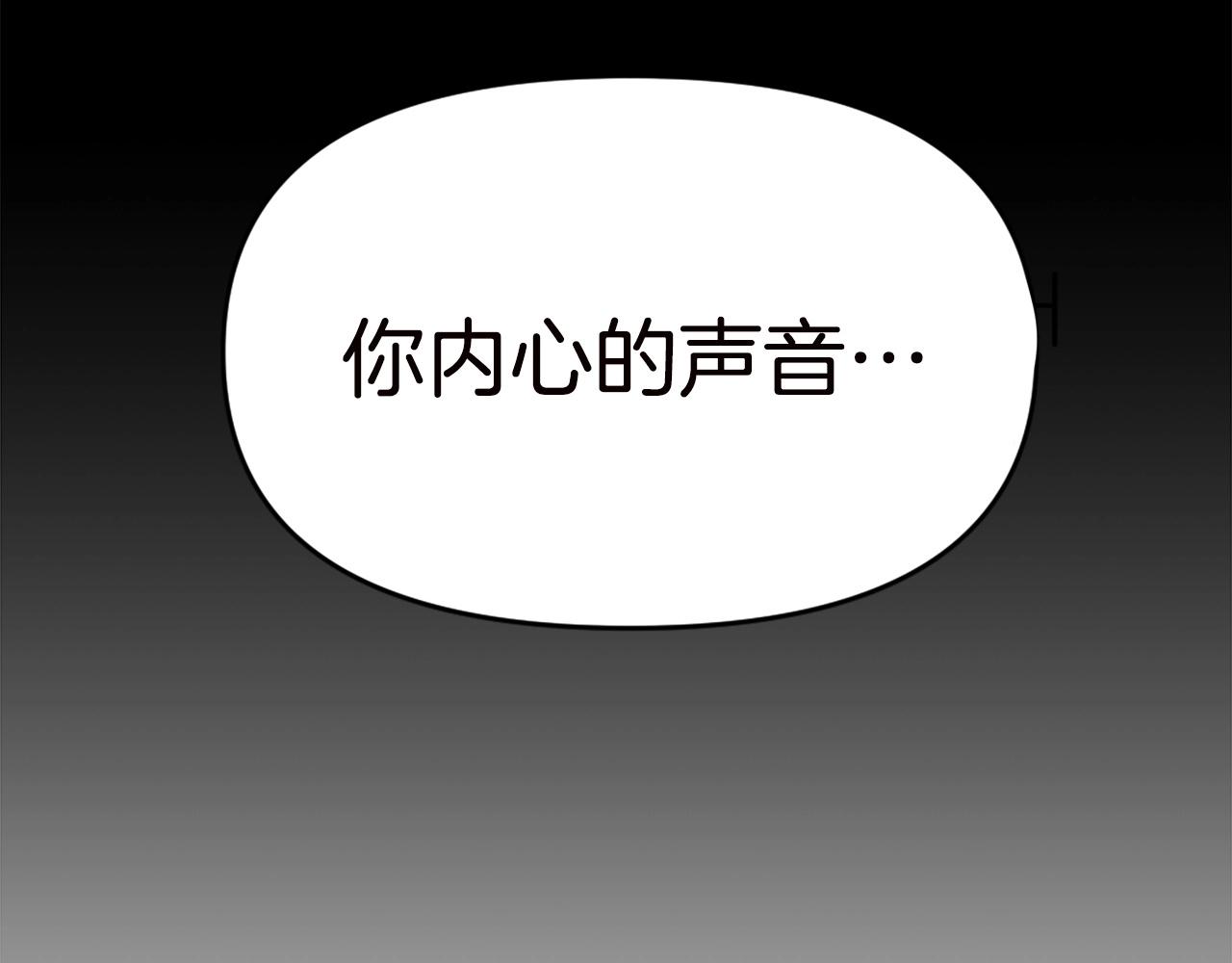 第66话 咱就是非得要把我内心阴暗的这件事儿给彻扒出来吗27