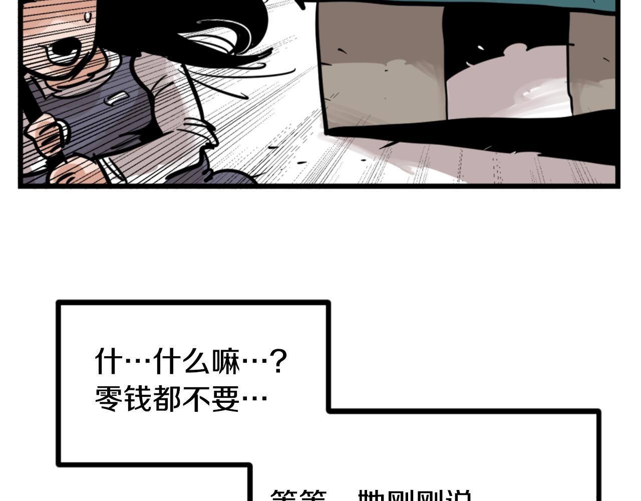 第4话 心碎往事24