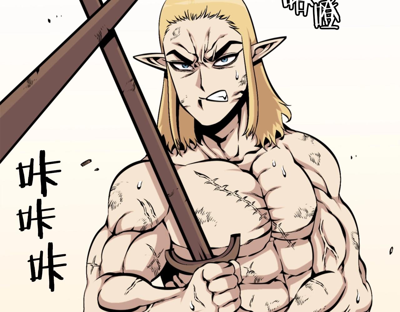 第58话 爱情的力量47
